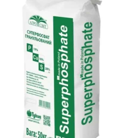 Суперфосфат 50 кг- фото № 1