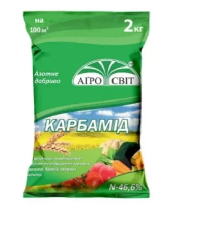 Карбамід (сечовина) 2 кг- фото № 1