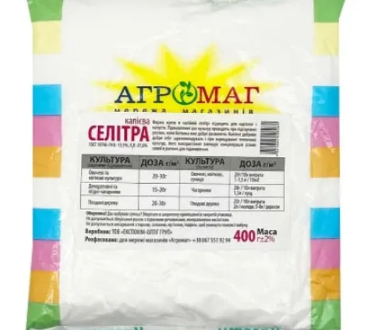 Селітра калієва 400 г- фото № 1