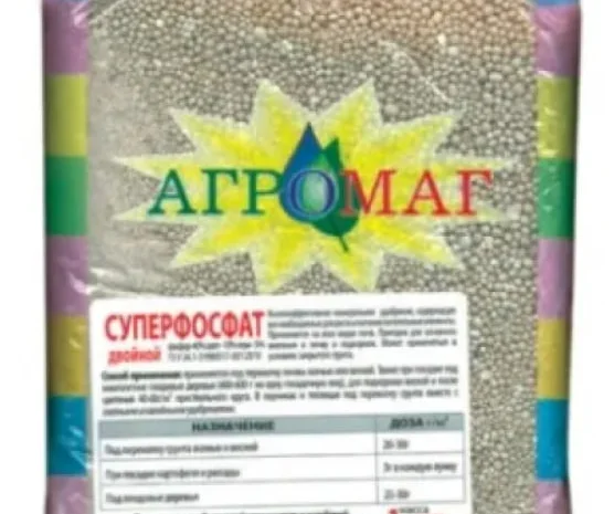 Суперфосфат подвійний 1 кг- фото № 1