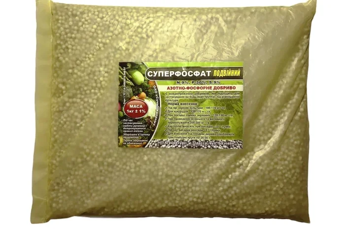 Суперфосфат подвійний- фото № 1