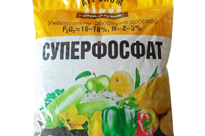 Агроном — Суперфосфат- фото № 1