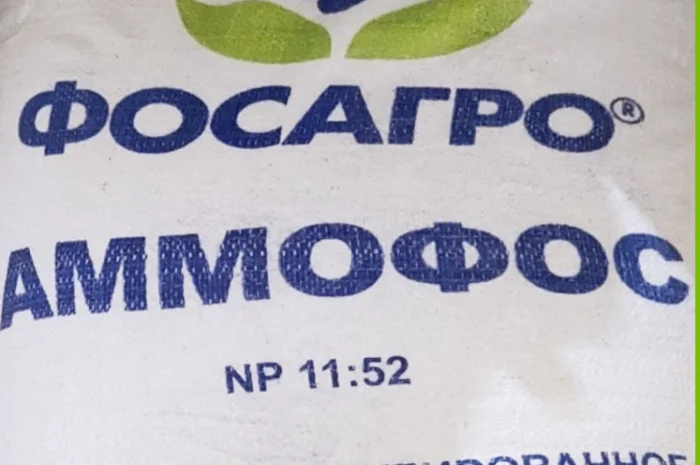 Мінеральне добриво Амофос, Амофоска, Украина- фото № 1