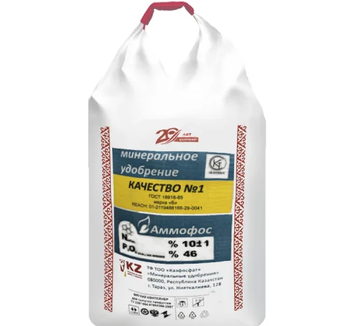 Амофос NP 10:46- фото № 1