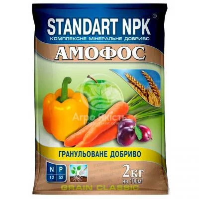 Добриво Амофос 2 кг (Агрохімпак)- фото № 1