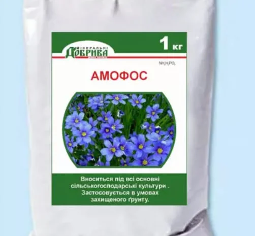 Добриво Амофос. 1 кг, 3 кг,5 кг, 10 кг,50 кг- фото № 1