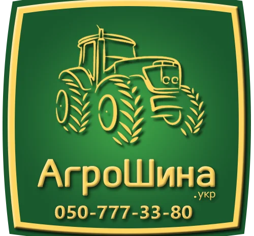 АГРОШИНА ☎️ 0507773380- фото № 1
