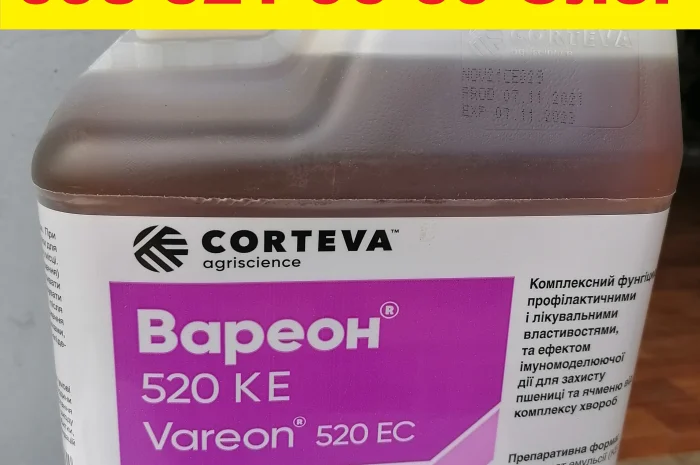 Куплю ЗЗР дорого, розрахунок готівка.- фото № 1