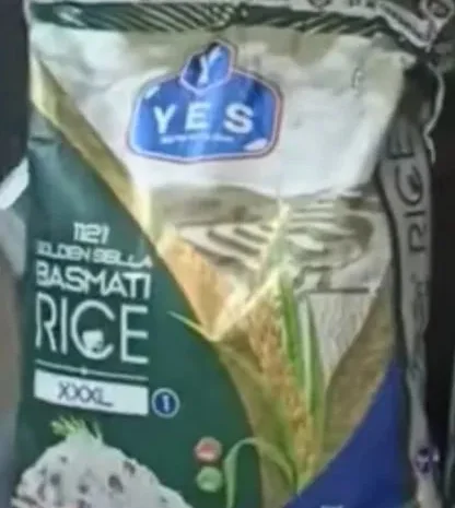 Рис Басматі довгозенистий 5 кг для гуртових закупівель- фото № 1