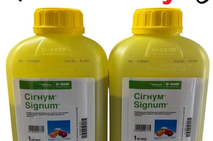 Скупка агрохімії у агрономів, Можливий виїзд.- фото № 1