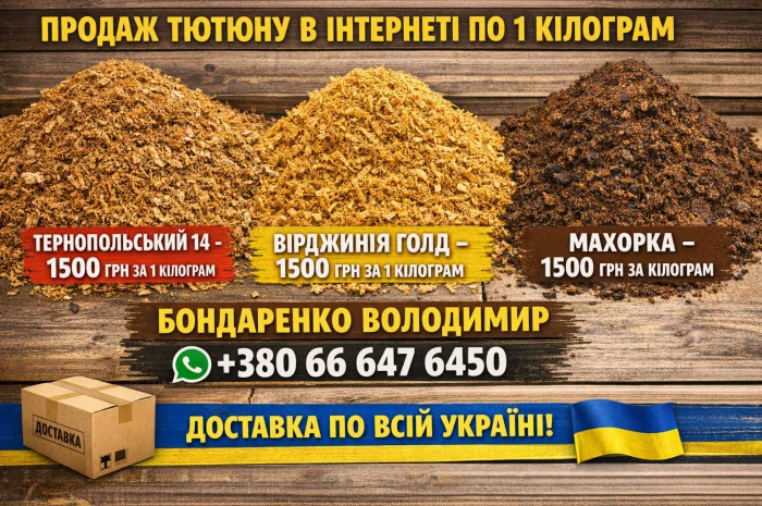 Продам- фото № 2