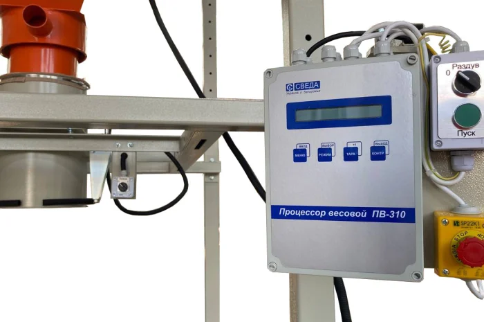 Ваговий дозатор для сипких у мішки "Біг-Бег"- фото № 7