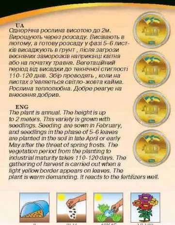 Насіння тютюну "Вірджинія Голд" 0,05 гр.- фото № 2