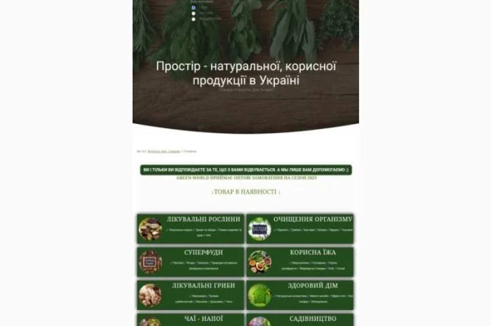 Лікувальні гриби на продаж- фото № 2