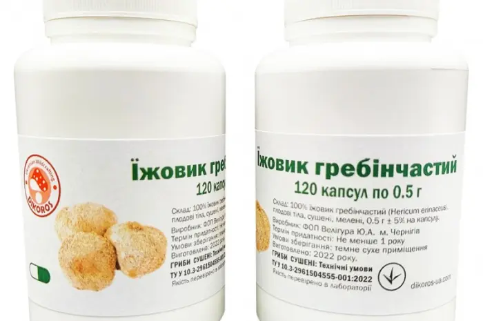 Продаж Їжовик гребінчастий в капсулах- фото № 4