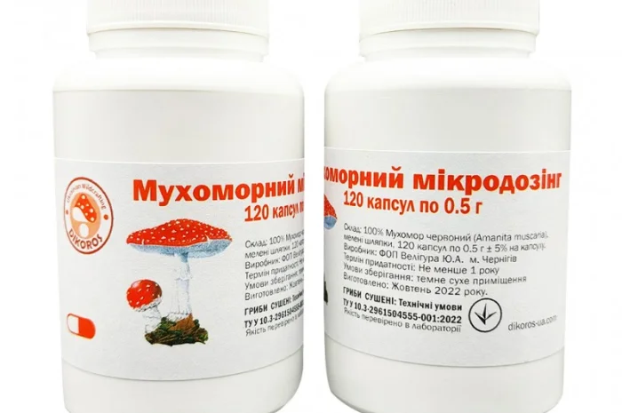 Мікродозінг мухомора (Червоний мухомор)- фото № 4