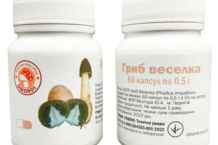 Гриб “Веселка” в капсулах для здоров'я- фото № 2
