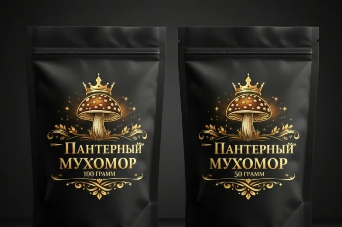 Пантерний мухомор в молотому вигляді - преміум якість- фото № 1