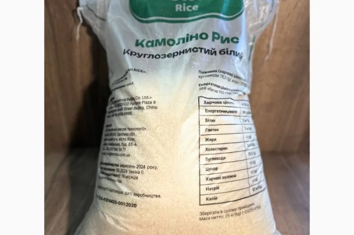 Рис для суші оптом- фото № 1