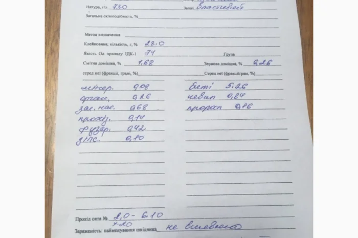 Куплю пшеницю високої якості- фото № 1