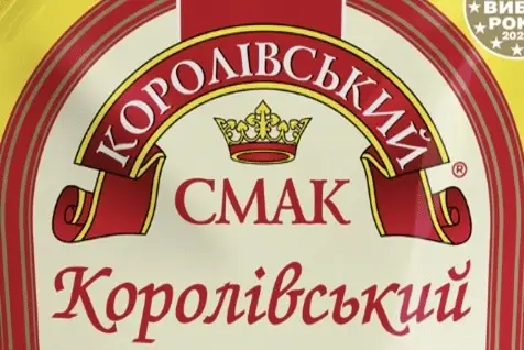 Закуповуємо СОЮ- фото № 1
