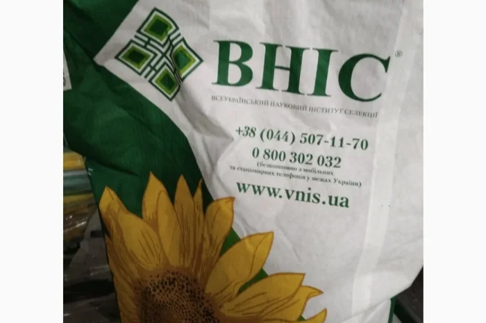 Продам насіння соняшнику ВНІС : фракц.станд Армагедон- фото № 2