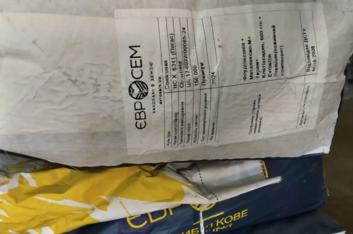 Продам насіння Соняшнику Пегас (Clearfield)- фото № 2