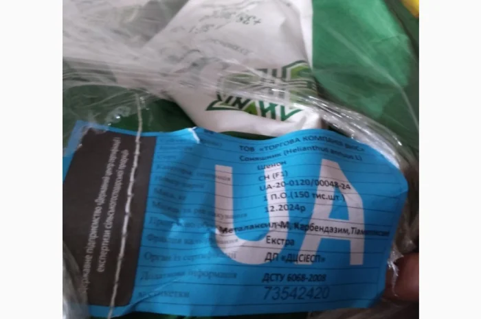 Продам насіння соняшнику Шенон- фото № 2