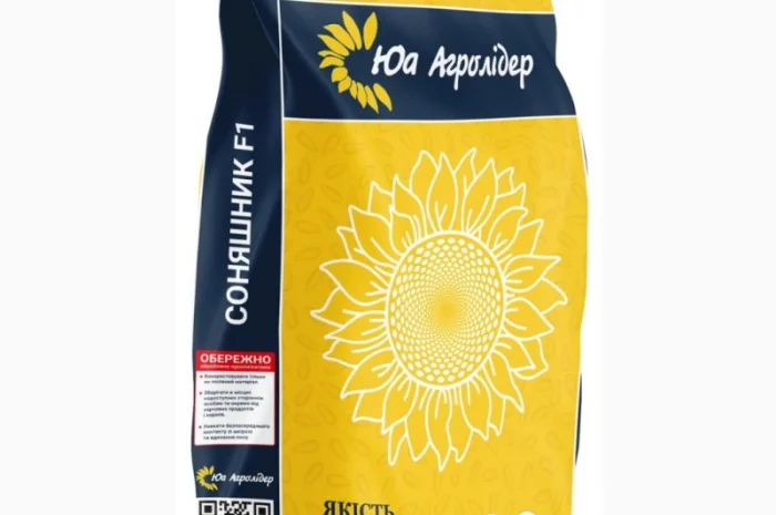 НС Оскар (Агролідер ЮА)- фото № 1