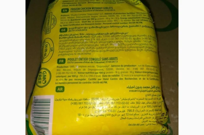 Продам курицу замороженую на экспорт от компании экспортера с 20 тонн- фото № 11