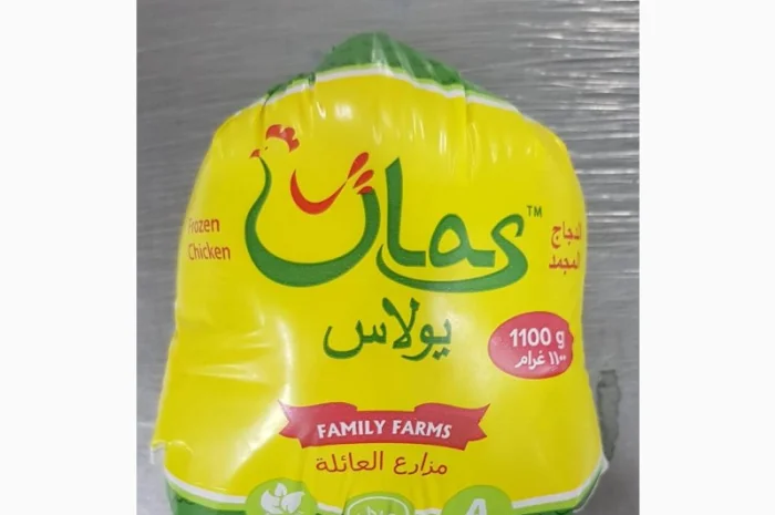 Продам курицу замороженую на экспорт от компании экспортера с 20 тонн- фото № 3