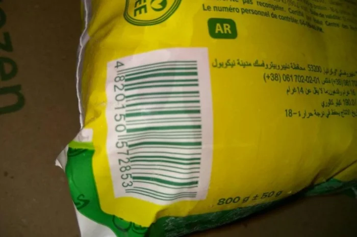 Продам курицу замороженую на экспорт от компании экспортера с 20 тонн- фото № 5