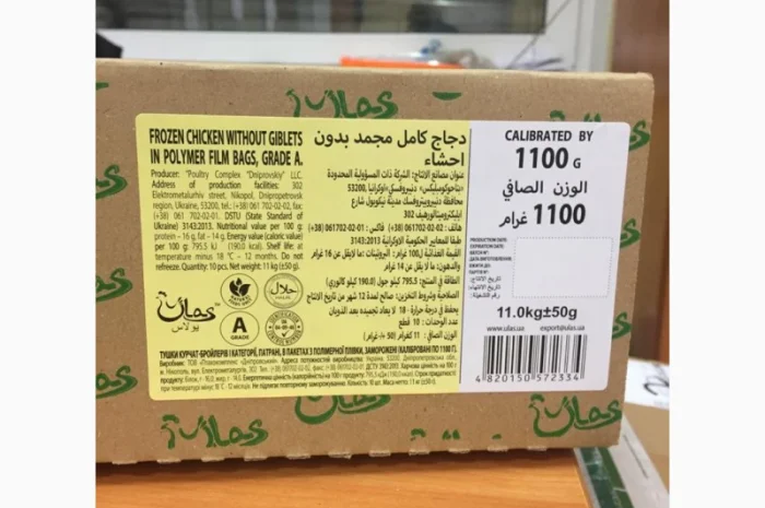 Продам курицу замороженую на экспорт от компании экспортера с 20 тонн- фото № 8
