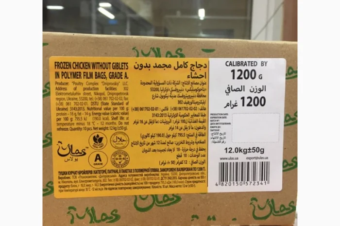 Продам курицу замороженую на экспорт от компании экспортера с 20 тонн- фото № 9