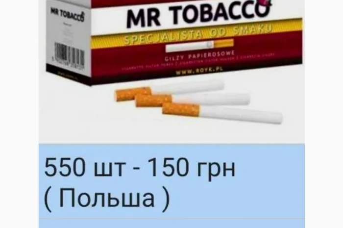 Табак оптом та в розницю: Вирджинія, Берлі, Вінстон, Кемел, Честер, гільзи- фото № 6