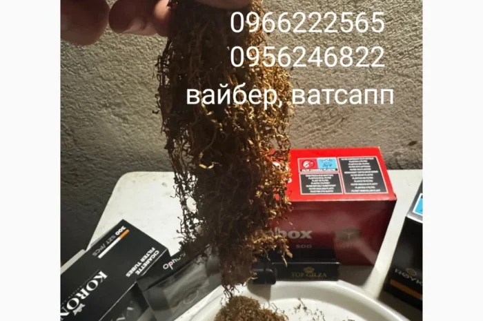 Натуральный табак без химии и примесей. Отличная нарезка- фото № 1