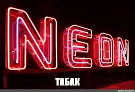 Європейський Табак Золотое Руно - доступний та ароматний- фото № 1