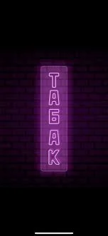 Качественный натуральный табак Вирджиния по низким ценам- фото № 1