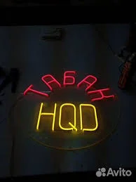 Табак премиум класса на любой вкус- фото № 1