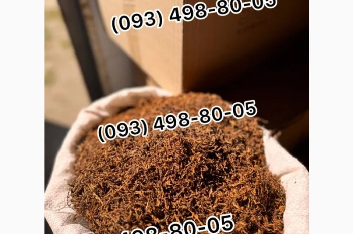 Табак Махорка, Берлі, Гавана, Міленіум, Голд, Руно, Вінстон, Капітан Блек, Вірджинія в продаже- фото № 11