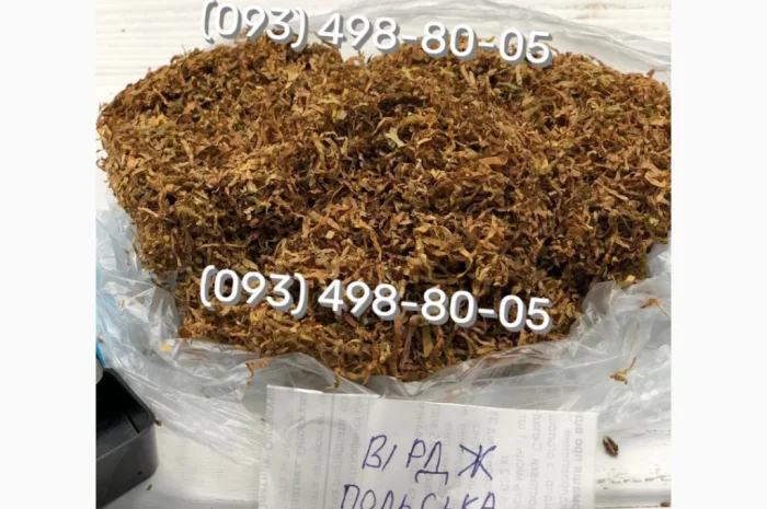 Тютюн Гавана без пилу и сміття- фото № 11