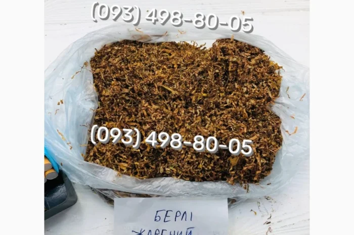 Тютюн Гавана без пилу и сміття- фото № 15