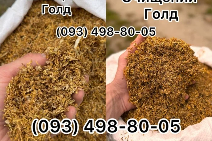 Продажа качественного табака и гильз в Харькове- фото № 2