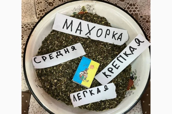 Покупаем махорку для самокруток- фото № 1