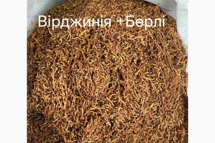 Продаж табаку Virginia та Berley оптом- фото № 1