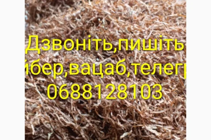 Продается резаный табак в разных объемах- фото № 1