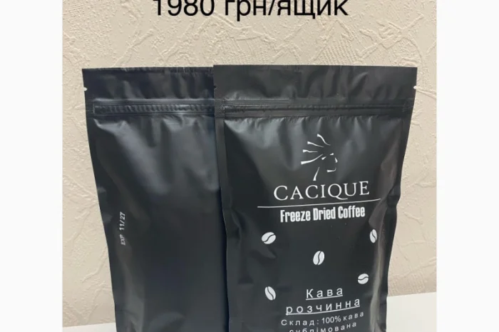 Розчинная кофе CACIQUE (Бразилия) ОРИГИНАЛ – продажа оптом- фото № 2