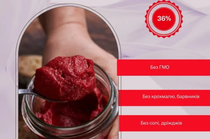 Високоякісна томатна паста- фото № 1