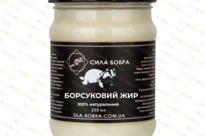Натуральный борсуковый жир 2025- фото № 1