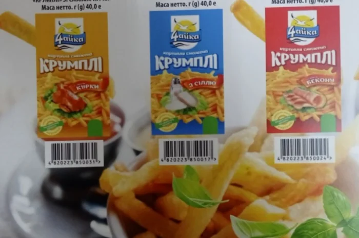 Услуги по продвижению продуктов питания на рынке Украины- фото № 17